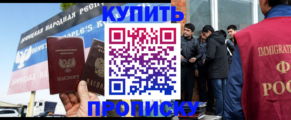 временная регистрация госуслуги в Великих Луках